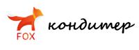 КОНДИТЕР FOX